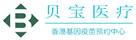 武都验血查男女